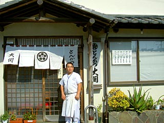 とんかつ大関外観