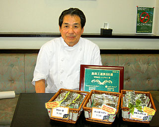 �V���e�����m�َq�X