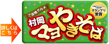 �����}���₫���΂̏ڍׂ͂�����iPDF�t�@�C���j