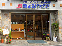 �C�݂̂₴��