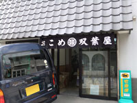 �o�t�����X