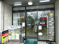 ���K�l�E���C�g