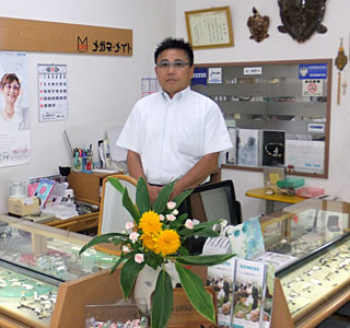 メガネ・メイト