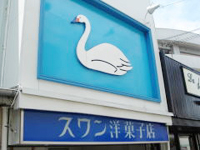 �X�����m�َq�X