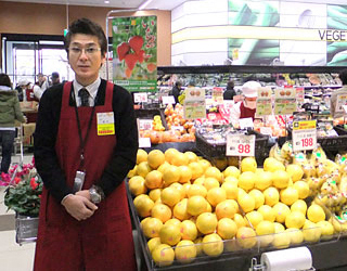 ダイエー藤沢店