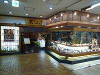 �a�H�@���R