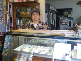 片瀬のみどりや