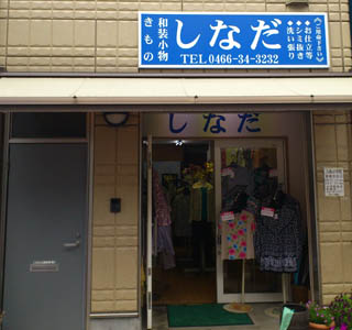 �i�c�����X