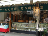 �I�̍����{�X