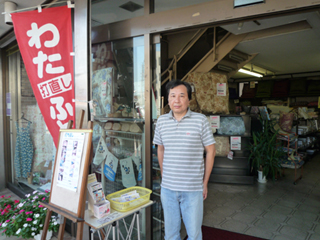 ���R�ӂƂ�X