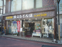 ���R�ӂƂ�X