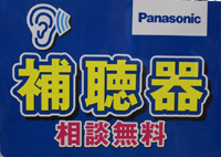 �T���n�[�g �Ƃ肢