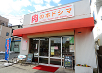 ���̒���