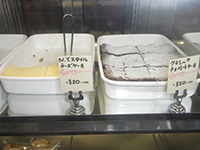 muginami BAKERY�i���M�i�~�x�[�J���[�j