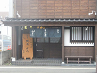 ���c����΂�{��