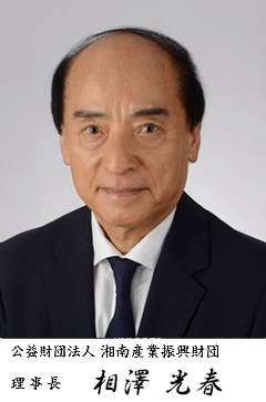 理事長