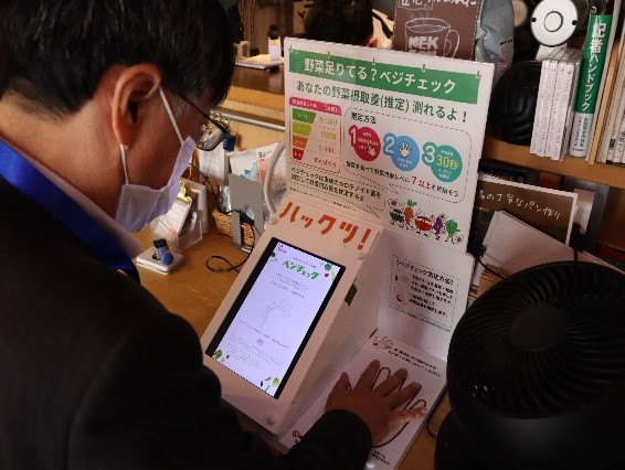 5月10日（金）おでかけ報告Vol.6
