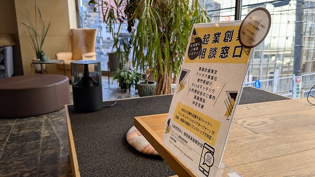 12月11日（木）おでかけ報告vol.59