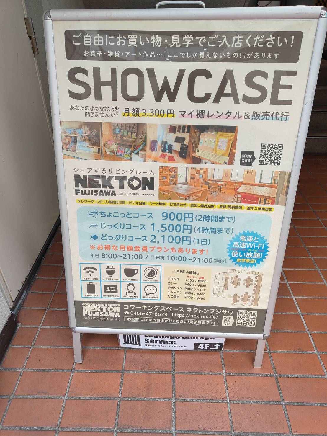 2月20日（金）おでかけ報告vol.64