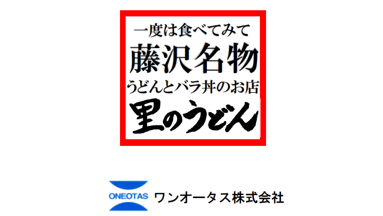 スタートアップ支援フォーラムを開催しました！