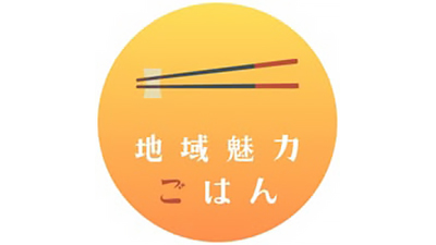 令和7年度（スタートアップ支援フォーラムin日本大学生物資源科学部）